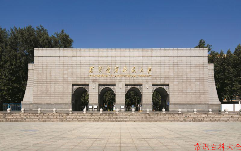 西安建筑科技大学近三年在四川录取分数线(含2021-2023最低分)