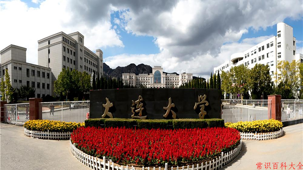 大连大学近三年在四川录取分数线(含2021-2023最低分)