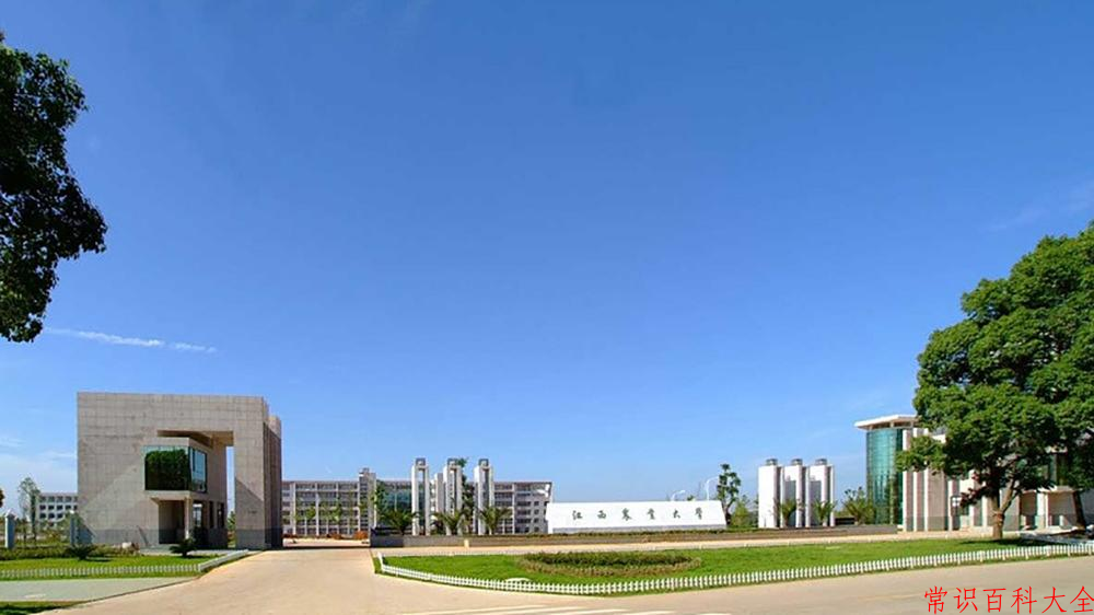 2024江西农业大学录取分数线及位次一览：重庆考生2025填报参考