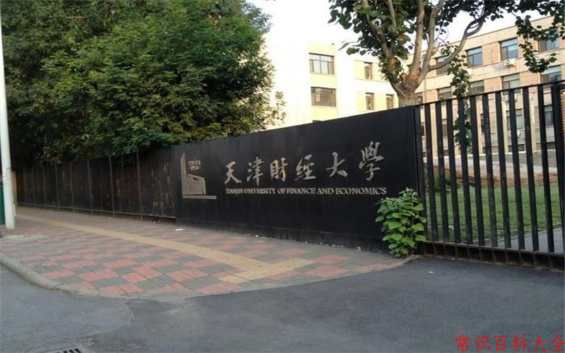 宁夏489分能上什么大学？附2025年可以报考的大学名单