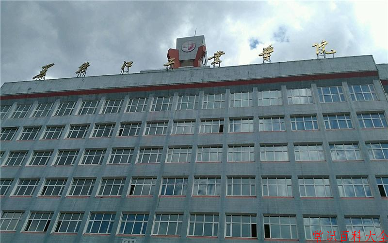 黑龙江工业学院近三年在四川录取分数线(含2021-2023最低分)