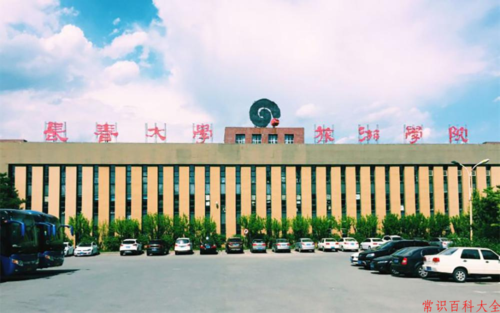 宁夏473分能上什么大学？附2025年可以报考的大学名单