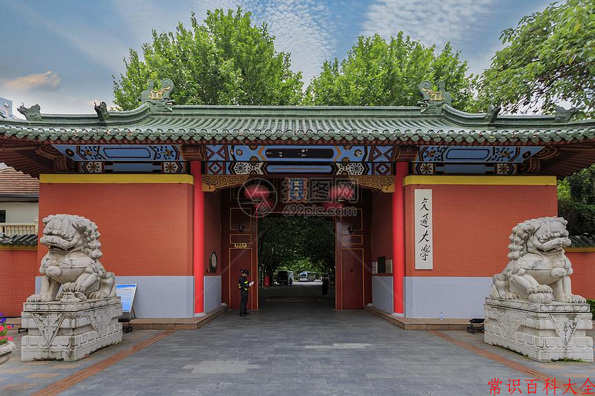 上海交通大学2025年外语类保送生招生简章