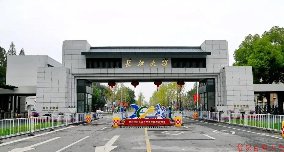 2024年长江大学在广东计划招生人数（附学费及专业录取分）