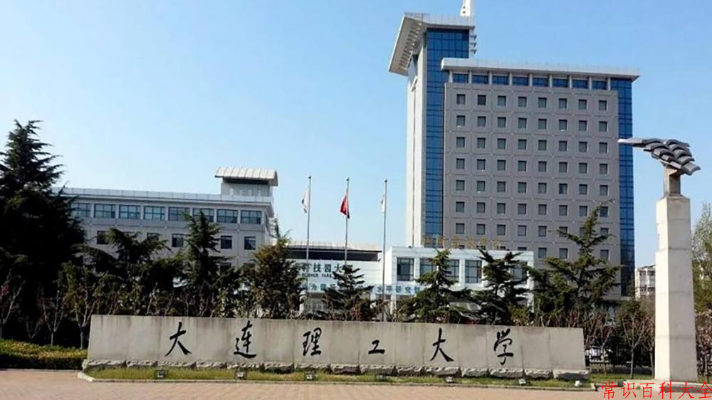 大连理工大学近三年在四川录取分数线(含2021-2023最低分)