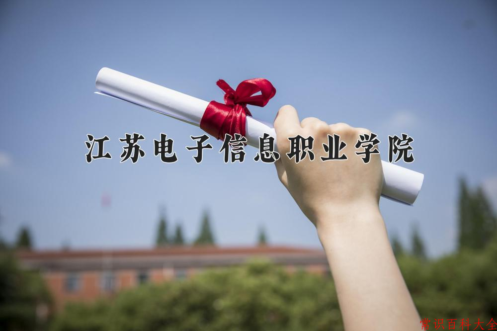 宁夏292分能上什么大学？附2025年可以报考的大学名单