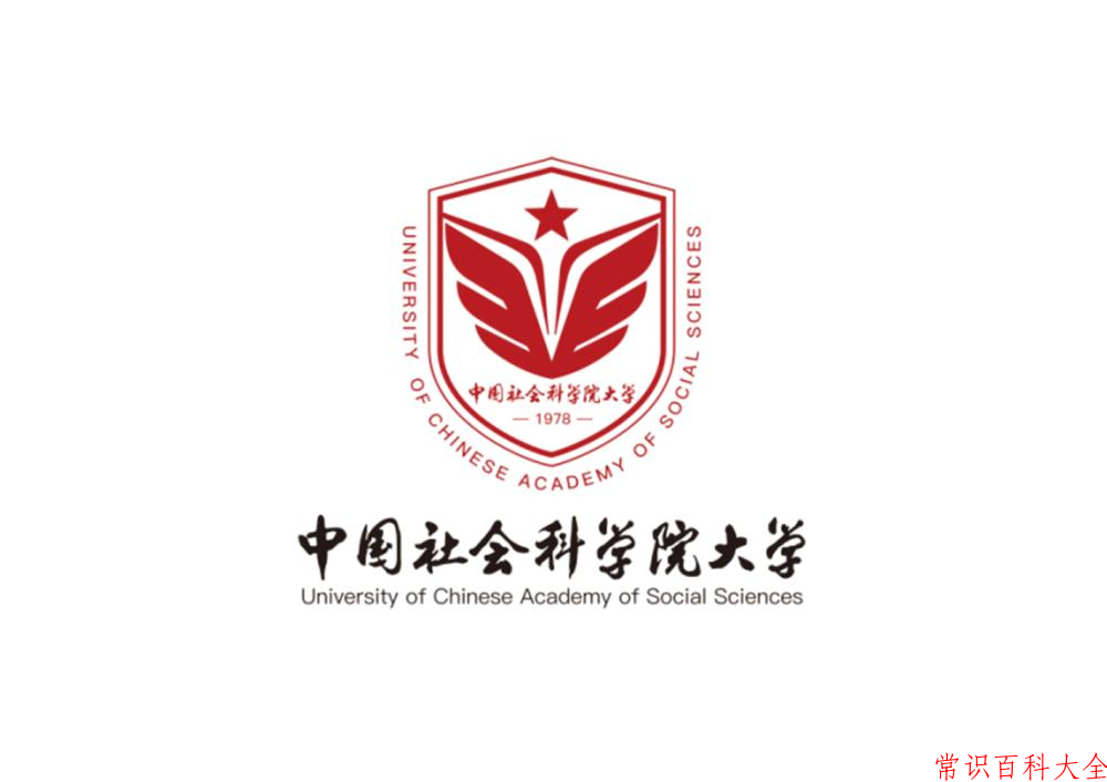 2024中国社会科学院大学录取分数线：山东最低612分