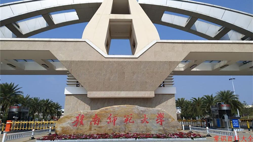 赣南师范大学最厉害的专业-2024赣南师范大学最好专业