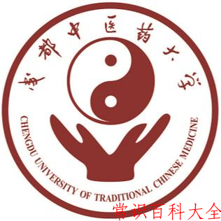 2024年成都中医药大学在青海计划招生人数（附学费及专业录取分)