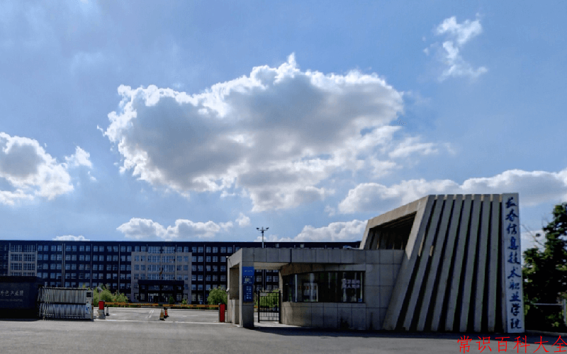 长春信息技术职业学院录取分数线(陕西2023-2021录取最低分)