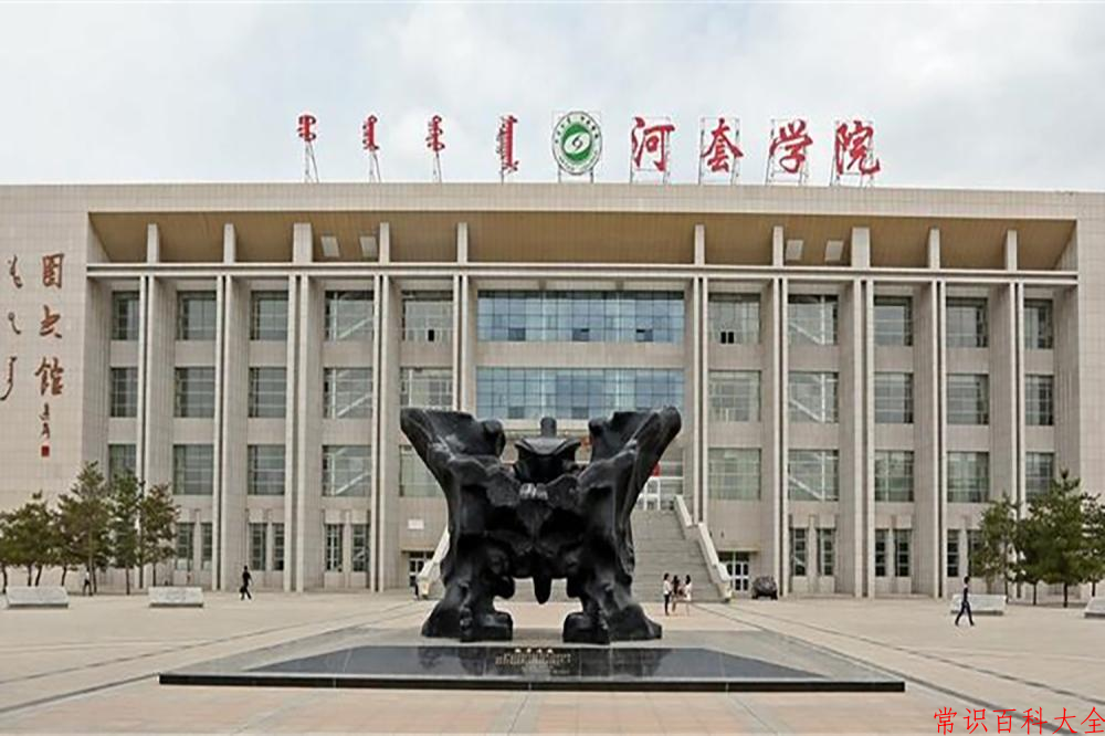 河套学院近三年在四川录取分数线(含2021-2023最低分)