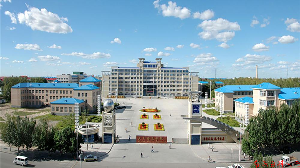 2024年大庆师范学院在山西计划招生人数（附学费及专业录取分)