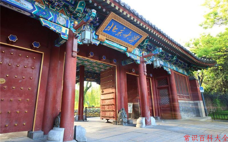 2024年北京大学在山西计划招生人数（附学费及专业录取分)