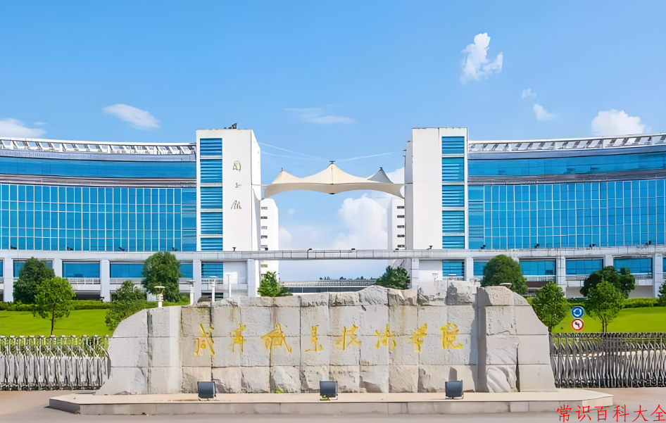 2024年咸宁职业技术学院在广东计划招生人数（附学费及专业录取分）