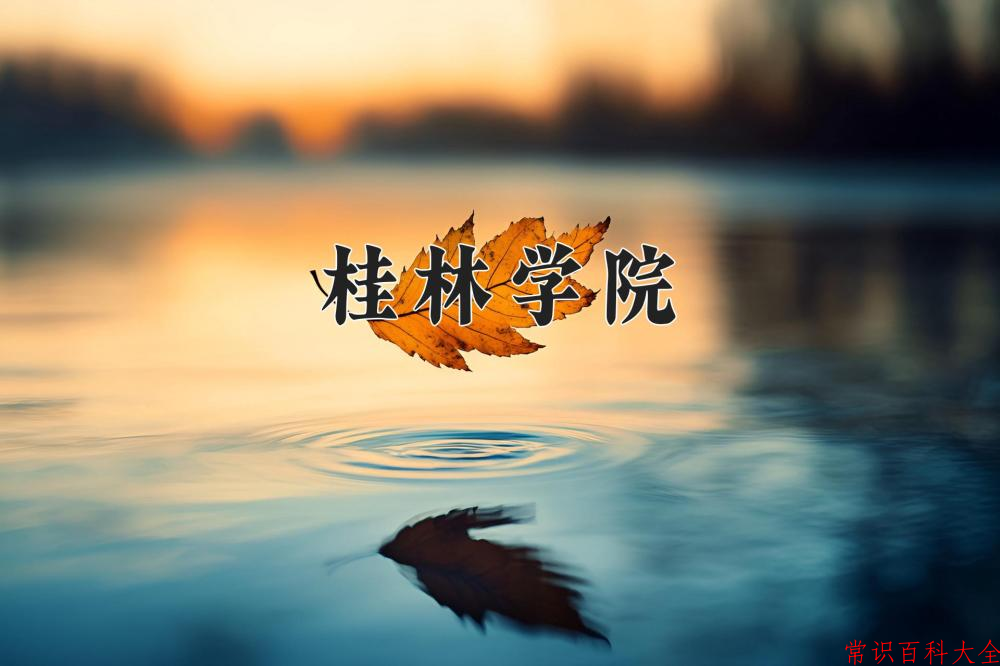 云南474分能上什么大学？附2025年可以报考的大学名单