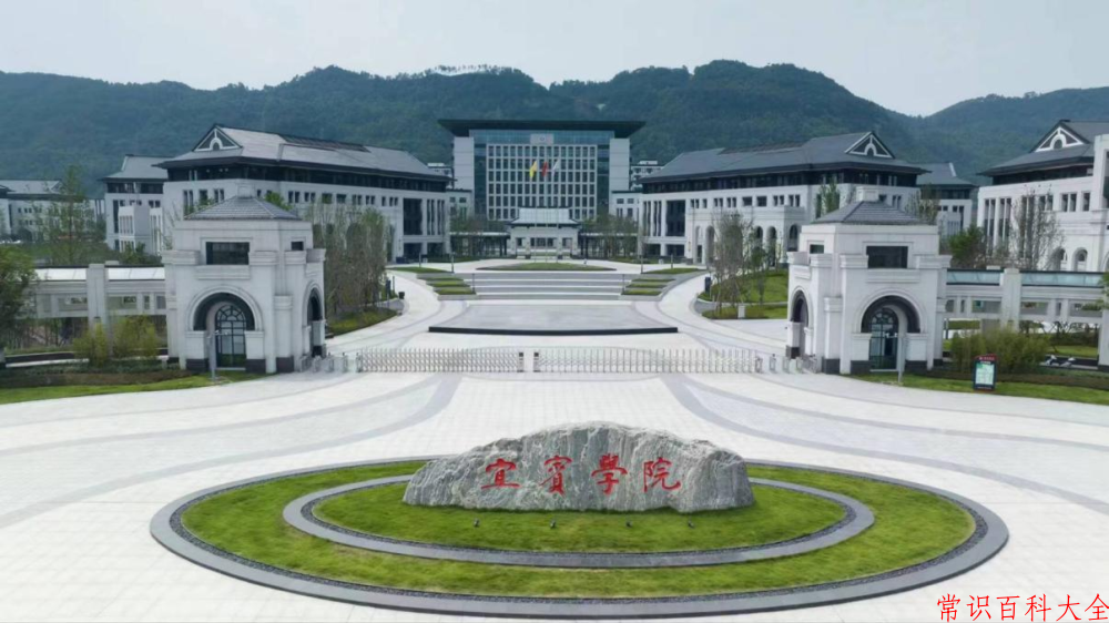 宜宾学院近三年在四川录取分数线(含2021-2023最低分)