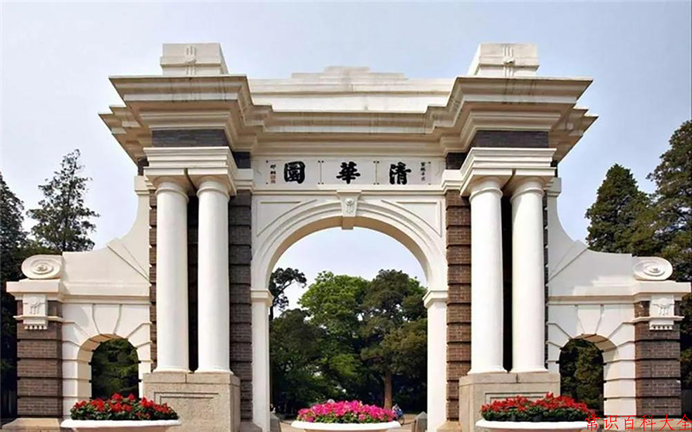 清华大学近三年在四川录取分数线(含2021-2023最低分)