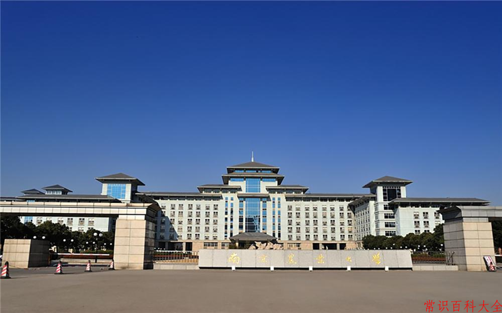 2024南京农业大学录取分数线及位次一览：重庆考生2025填报参考