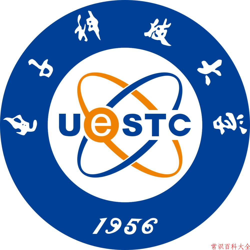 2024年电子科技大学在山西计划招生人数（附学费及专业录取分)