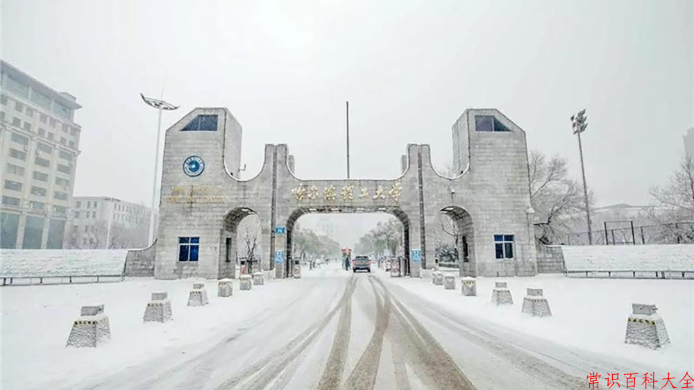 哈尔滨理工大学近三年在四川录取分数线(含2021-2023最低分)