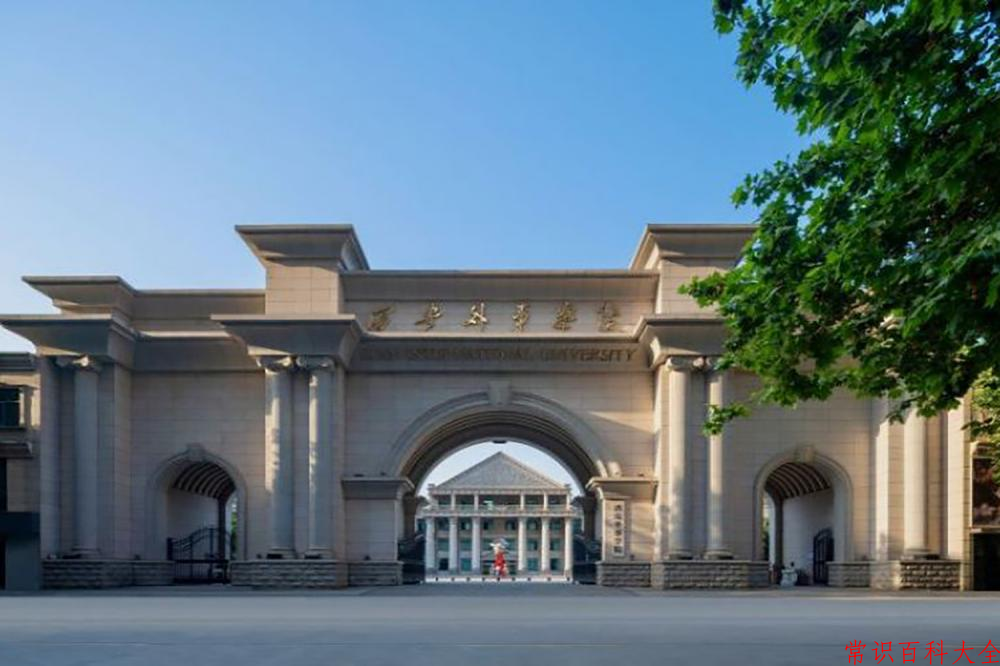 2024西安外事学院录取分数线：浙江最低435分