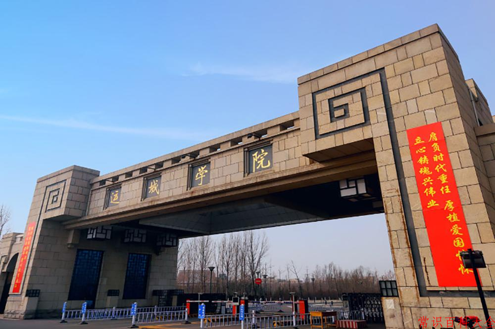 运城学院近三年在四川录取分数线(含2021-2023最低分)