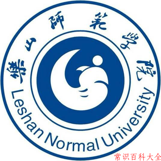 乐山师范学院近三年在四川录取分数线(含2021-2023最低分)