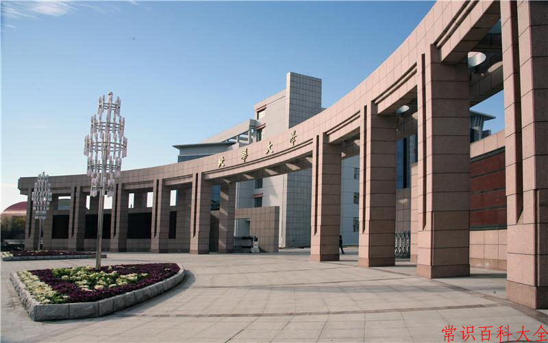 北华大学最厉害的专业-2024北华大学最好专业