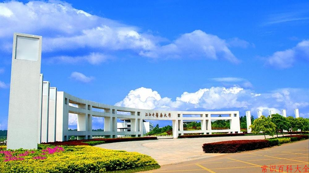 江西中医药大学好不好？附江西中医药大学最好的专业排名