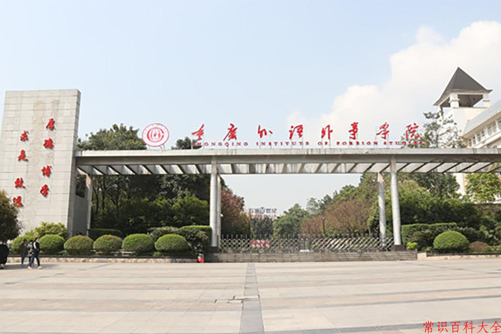 云南489分能上哪所学校？附2025年可以报考的大学名单