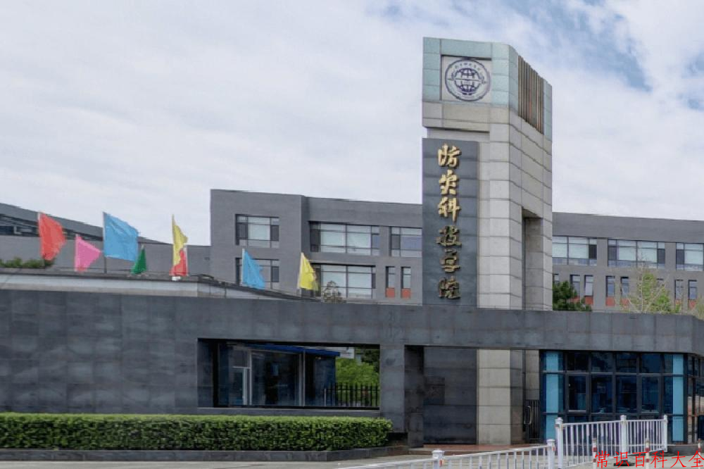 防灾科技学院近三年在四川录取分数线(含2021-2023最低分)