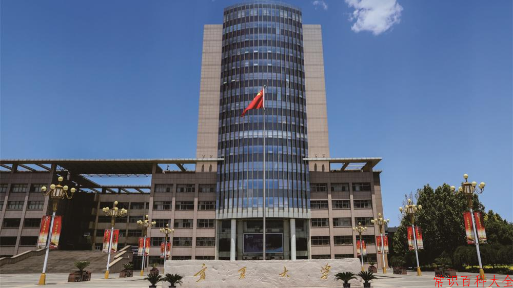 宁夏大学近三年在四川录取分数线(含2021-2023最低分)